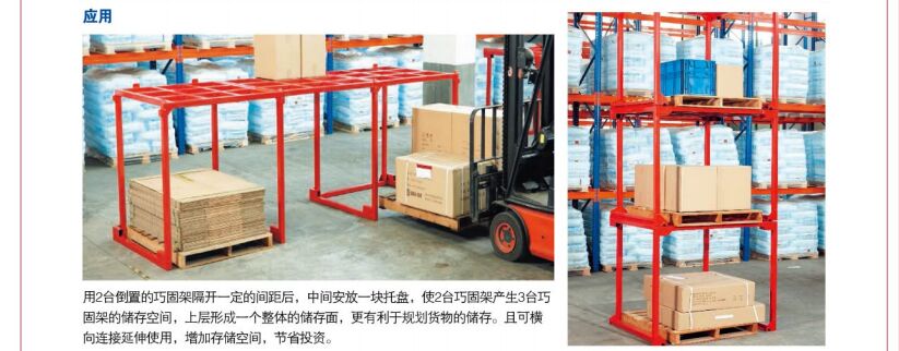 金屬周轉箱 金屬周轉箱