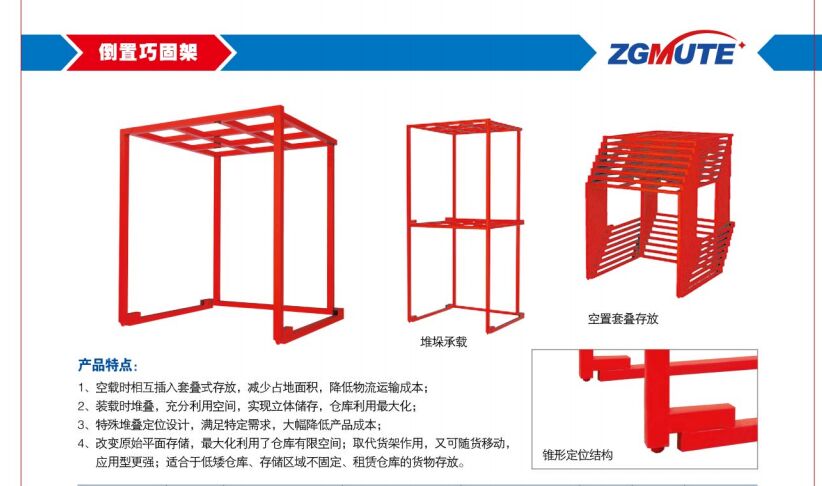周轉箱廠家 周轉箱廠家