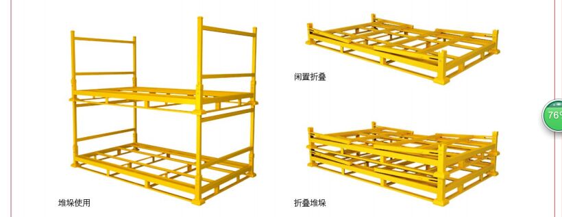 金屬周轉箱 金屬周轉箱